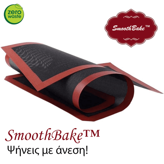 SmoothBake™ - Αντικολλητικό Πλέγμα Ψησίματος Από Σιλικόνη