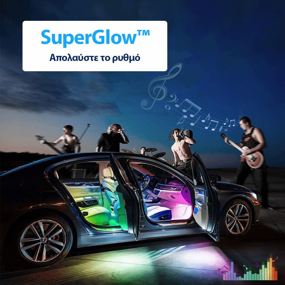 SuperGlow™ - Η Απόλυτη Εμπειρία Στην Οδήγηση