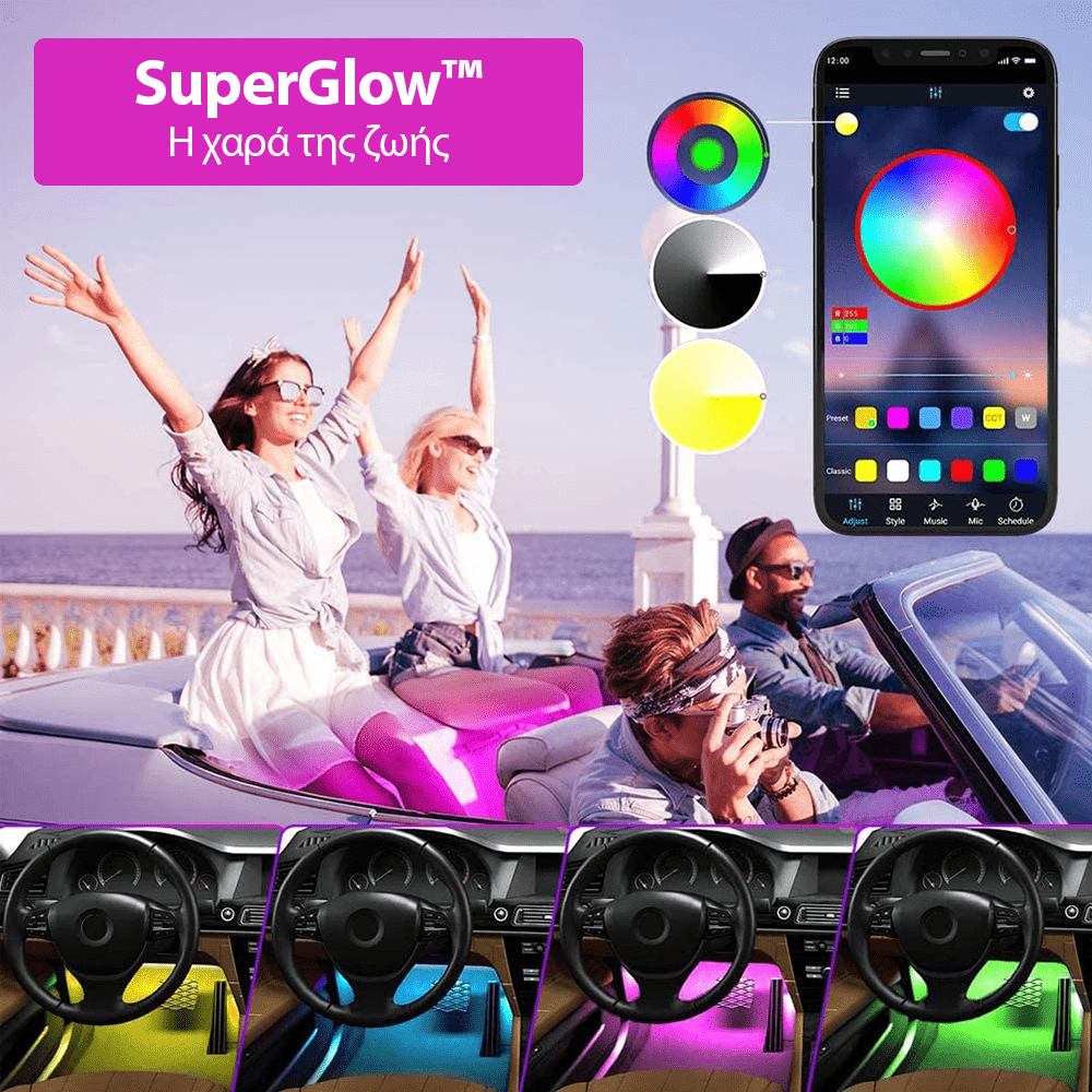 SuperGlow™ - Η Απόλυτη Εμπειρία Στην Οδήγηση