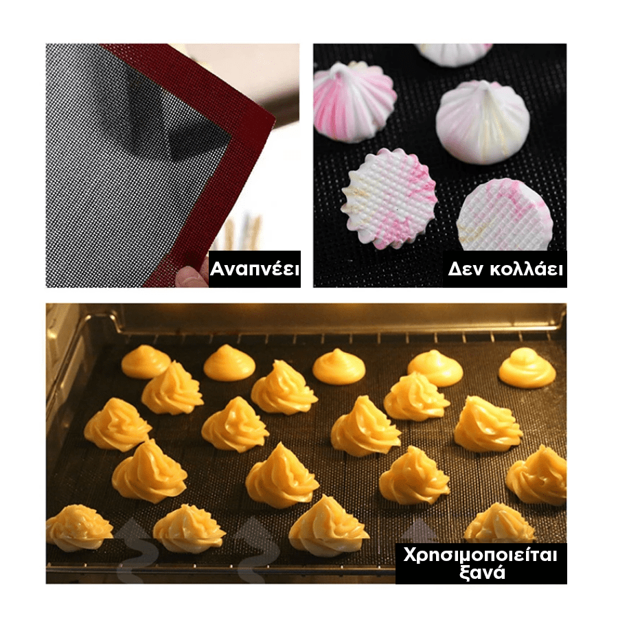 SmoothBake™ - Αντικολλητικό Πλέγμα Ψησίματος Από Σιλικόνη