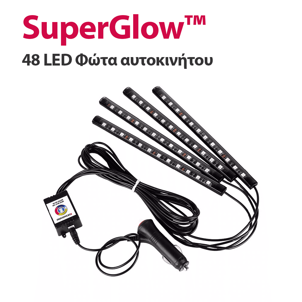 SuperGlow™ - Η Απόλυτη Εμπειρία Στην Οδήγηση