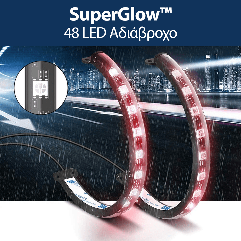 SuperGlow™ -  Η Απόλυτη Εμπειρία Στην Οδήγηση