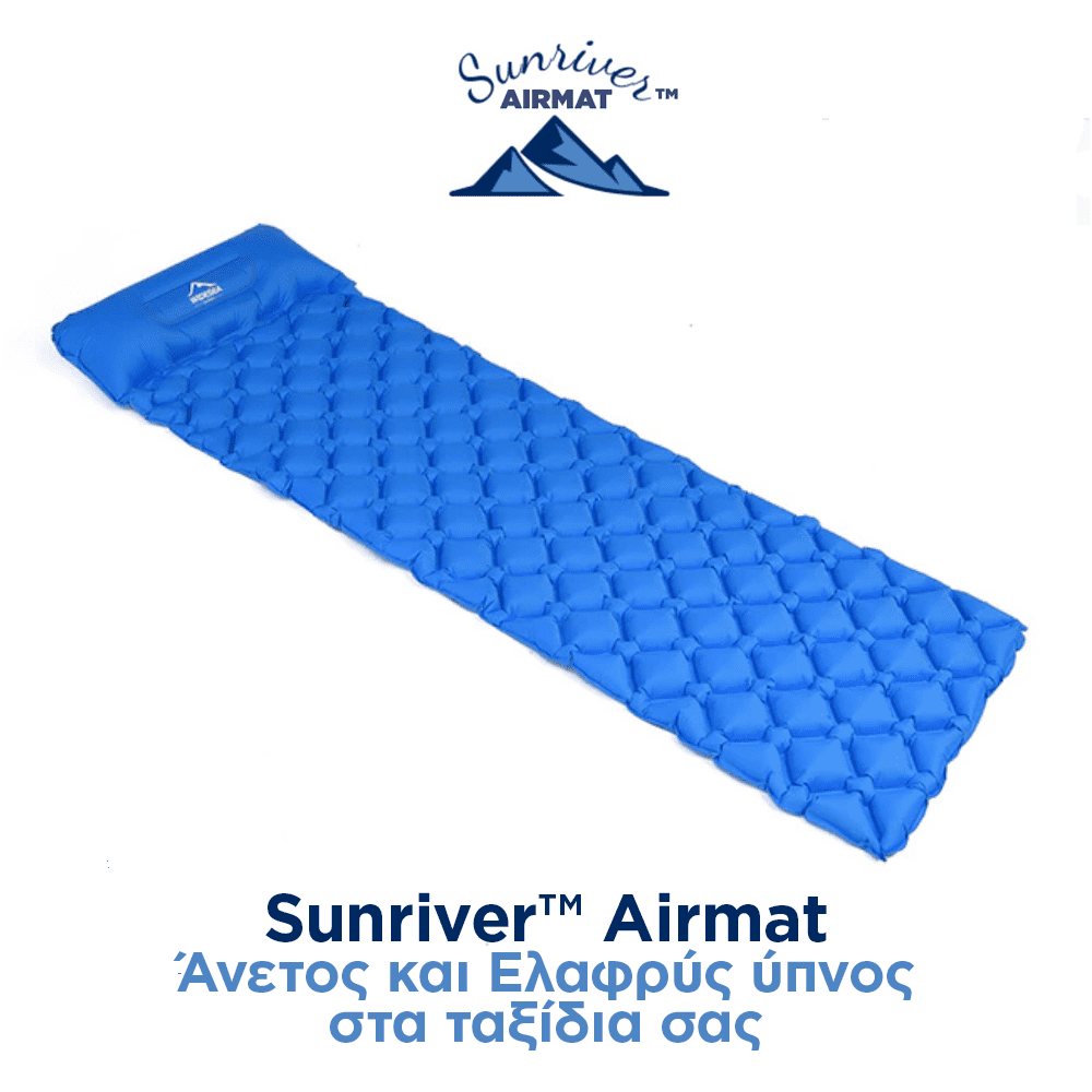 Sunriver™ Airmat - Στρώμα Τσέπης για Άνετο και Ελαφρύ 'Yπνο στα Tαξίδια Σας!