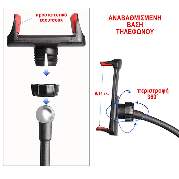 SelfieShoot™ - Το Προσωπικό Σας Στούντιο Φωτογράφισης Και Ζωντανής Μετάδοσης